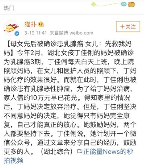 乳腺結節還能買保險嗎