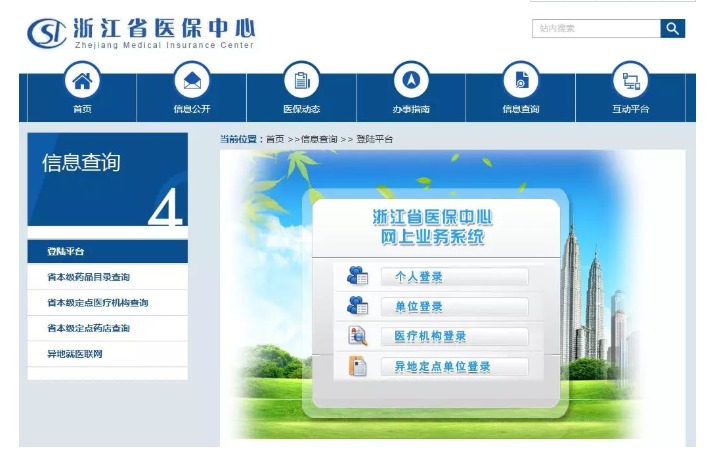 哪些情況下醫保不能報銷