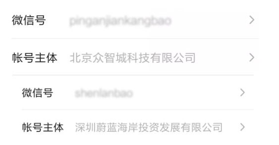 保險自媒體平台怎麼樣，好不好，可不可信