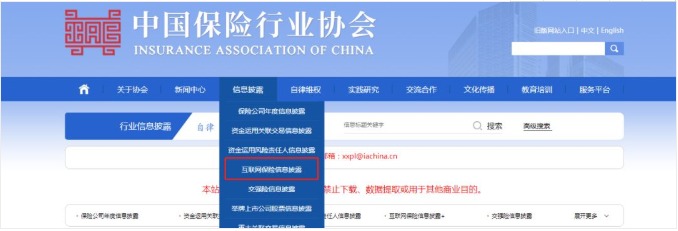 保險自媒體平台怎麼樣，好不好，可不可信