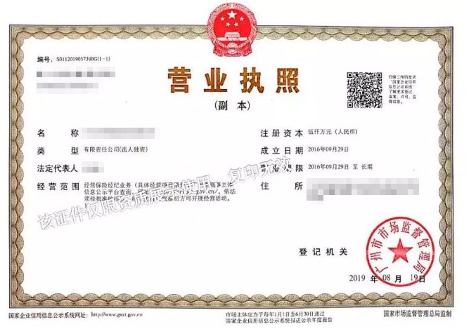 保險自媒體平台怎麼樣，好不好，可不可信