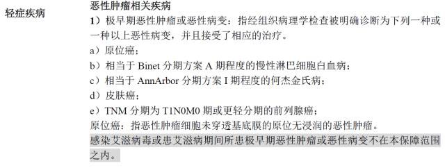 平安安心人生好不好，值不值得買