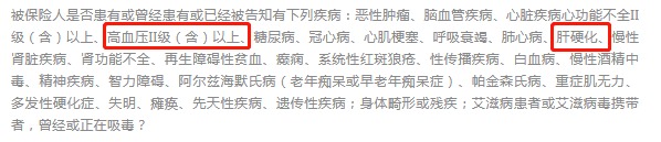 沒住過院，保險就能隨便買？