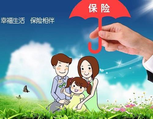 個人醫療保險怎麼辦理