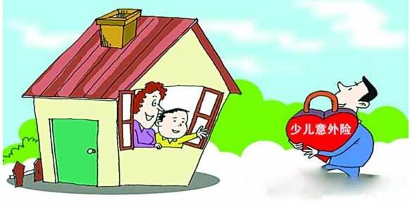 小孩子一般買什麼保險好？