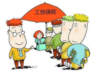 給工人買保險怎麼買