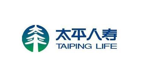 太平人壽保險怎麼樣