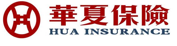 華夏保險的信譽怎麼樣，值得信賴嗎？