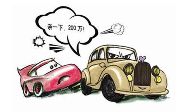 財保的車險怎麼樣，值得購買嗎？