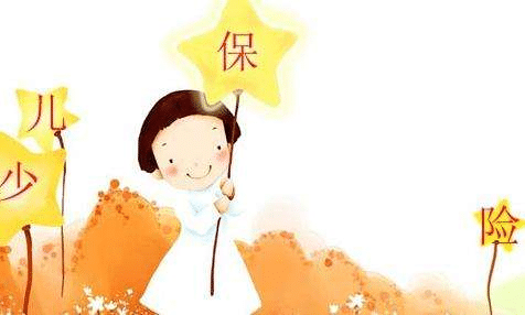  小孩參保的保額要定多少？為了孩子最好定30萬以上的保額