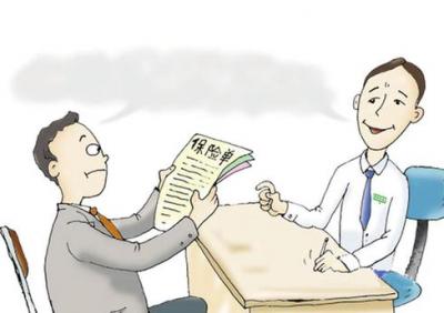 四十多歲的人買什麼保險好，要注意什麼