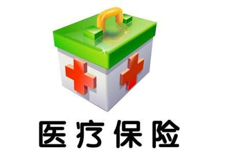 個人能不能交醫療保險？你知道嗎