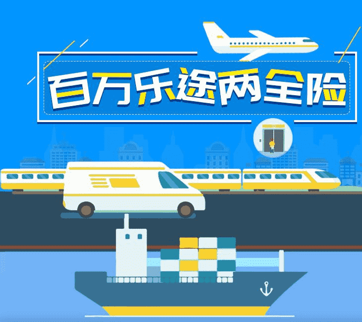 橫琴的百萬樂途怎麼樣？值不值得消費者購買啊