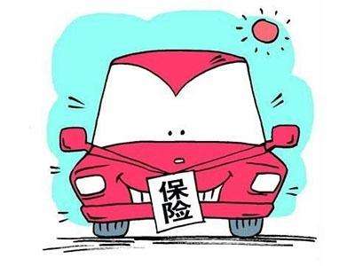 中國平安車險怎麼查詢？