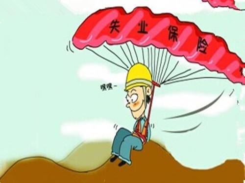 50歲下崗工人怎麼領失業金，這些你需要知道，早知道早受益