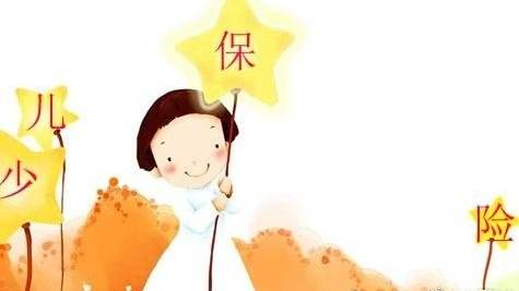 10歲的孩子怎麼選保險，教育金有必要嗎？