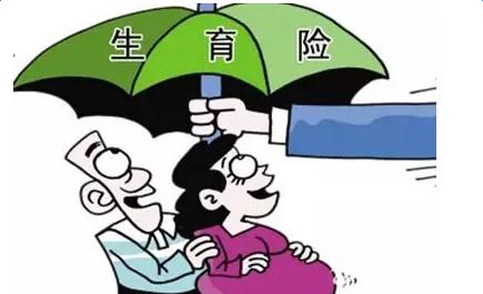 生產前社保不夠報銷時間怎麼辦？生育報銷6大知識，早知道早受益