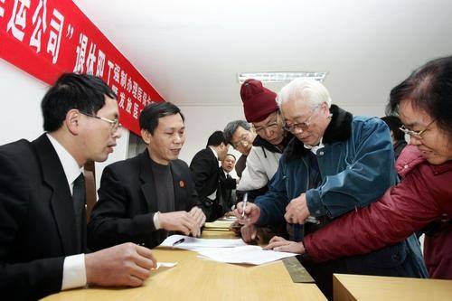 辦理退休需要什麼手續，我們要注意哪些問題？專家提議，這些早知道早受益