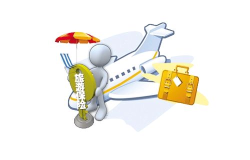 旅遊保險一般都包括哪些？