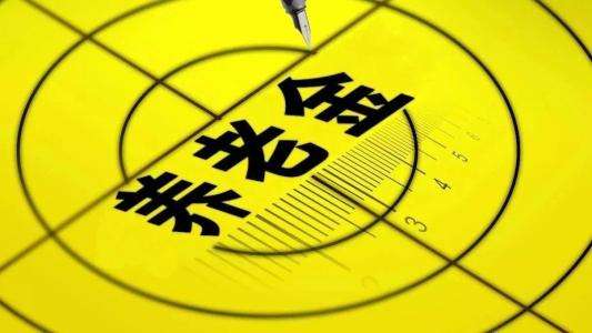 2019年養老金還會漲嗎？又一地區養老金調整方案出爐！