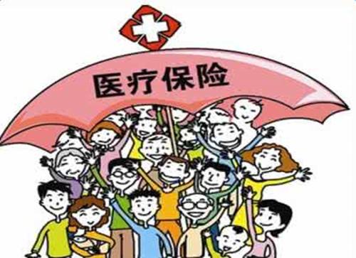 買醫療保險有什麼好處？內行人一個建議道出答案