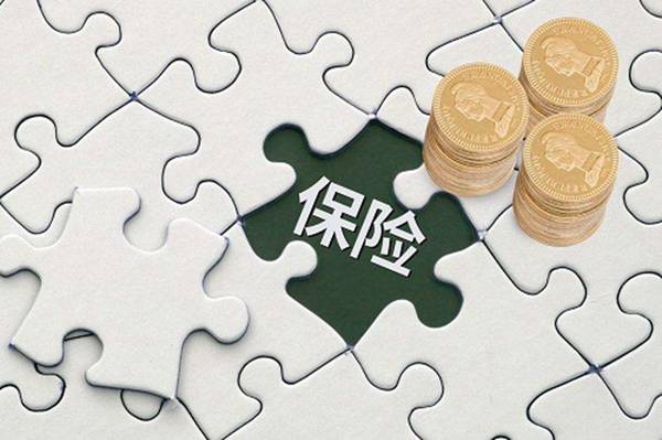 商業養老保險哪種好？如何選擇商業養老保險？