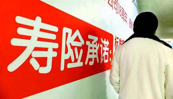 人壽保險有哪幾種？推薦選哪種