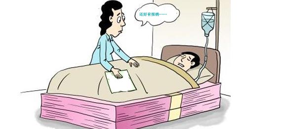 商業醫療保險分為哪幾種？該怎麼選