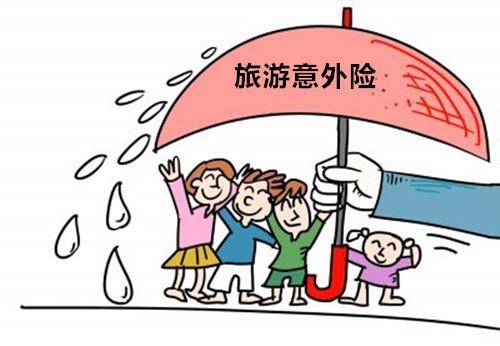 意外險包括哪些範圍？哪些情況不能賠？