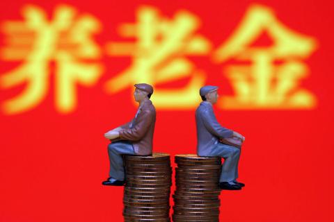 為什麼企退養老金漲得更多？兩者的差距能消除嗎？