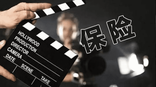 哪家保險公司最好？買保險與大小公司有關係嗎？