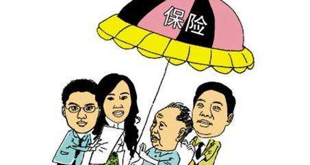 孩子買什麼保險好