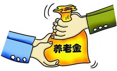 養老保險中斷了有什麼影響？如何續交？