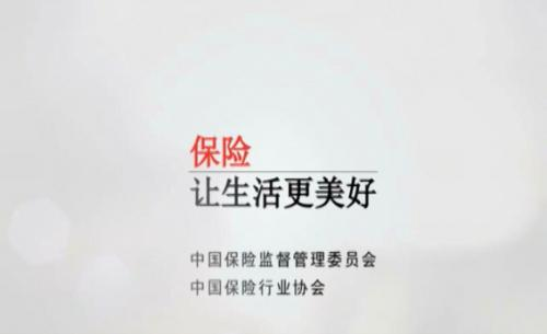 老人消費型防癌險哪款比較好呢？