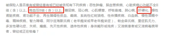 如何做好健康告知？