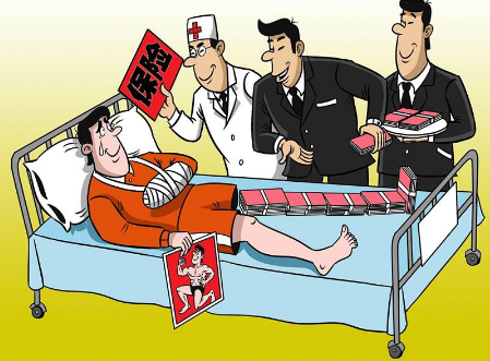 防癌險和防癌醫療險有什麼區別