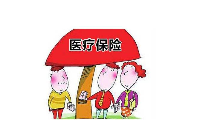 保險產品中基本保額是什麼意思？