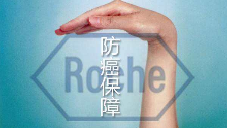 防癌險怎麼樣？投保要求有那些