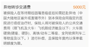 支付寶又一好醫保上線，專為父母定製