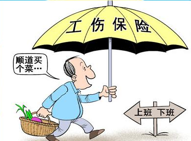 工傷意外險怎麼賠付？