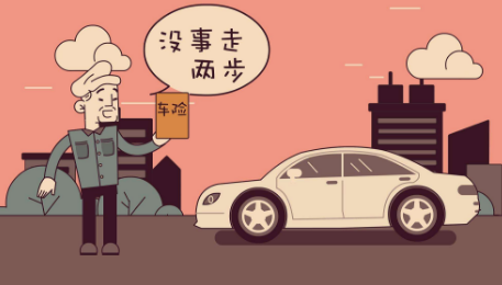 汽車在異地出險，理賠流程有哪些