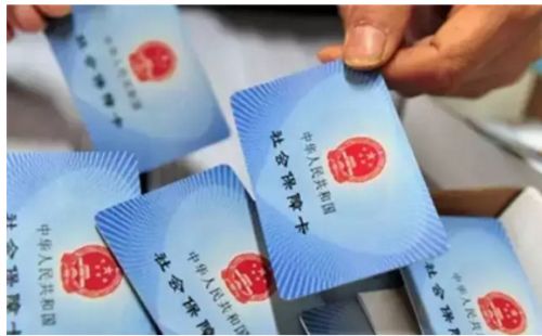 社會醫療保險分為哪幾種？