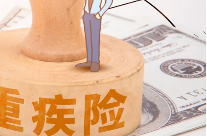 網上購買保險需要注意那些問題