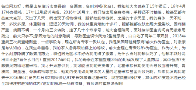 被長期投毒能獲得理賠嗎？