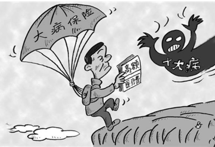  金鍾罩定期壽險怎麼樣？