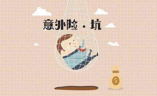 小公司的保險產品可靠嗎？理賠會有影響嗎？