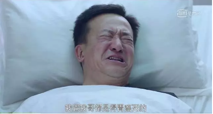 生過病還能買保險嗎？