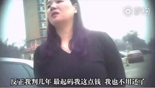 發生車禍耍賴不賠怎麼辦？