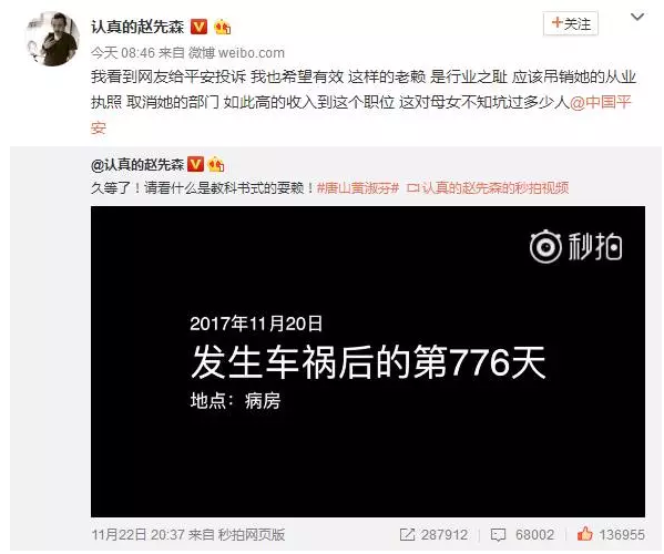 發生車禍耍賴不賠怎麼辦？