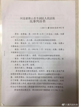 發生車禍耍賴不賠怎麼辦？